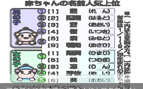 取名属金的字有哪些(带金土的女孩名字大全)