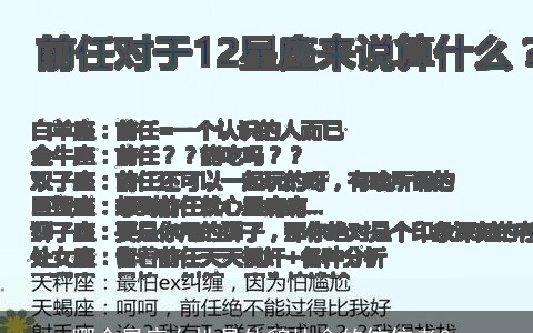 哪个星座女性是外貌协会的佼佼者？