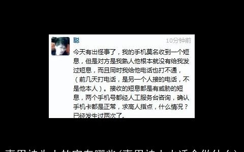 喜用神为土的字有哪些(喜用神土火适合做什么)