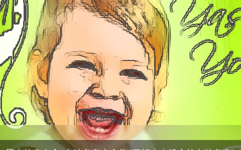 属木的字大全 女孩名字大全集(五行木木组合的女孩名字)