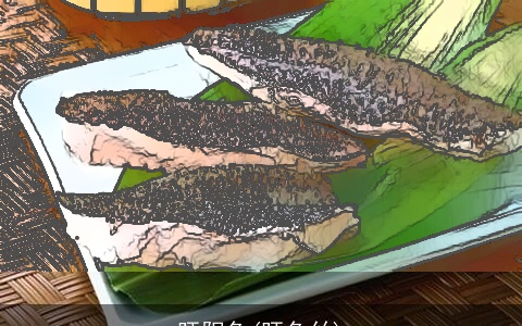 旺阳鱼(旺鱼丝)