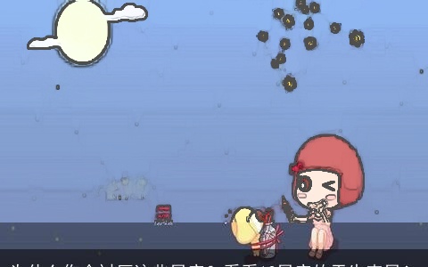 为什么你会讨厌这些星座？看看12星座的天生克星！