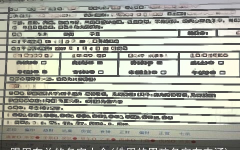 跟周有关的名字大全(姓周的男孩名字有内涵)