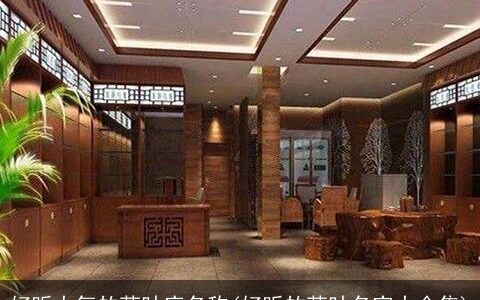 好听大气的茶叶店名称(好听的茶叶名字大全集)