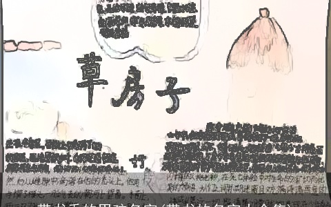 带书香的男孩名字(带书的名字大全集)