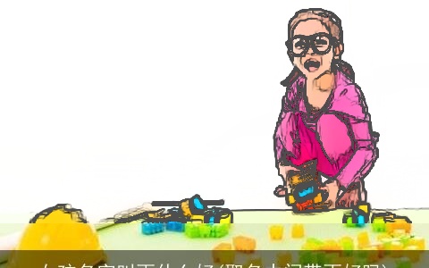 女孩名字叫雨什么好(取名中间带雨好吗)