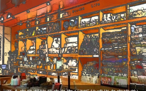 两个字最潮饰品店名字(好听的戒指名字唯美)