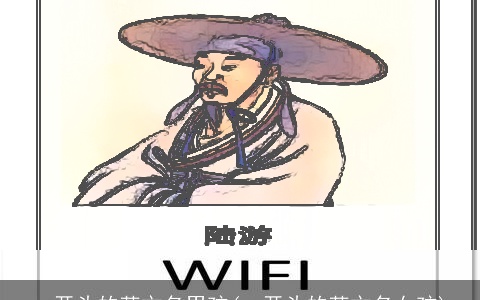 yo开头的英文名男孩(mo开头的英文名女孩)