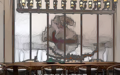 办公室家居化如何布置