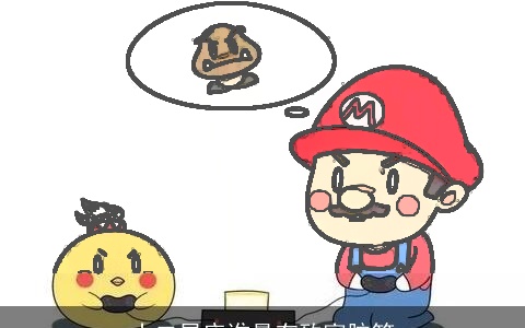 十二星座谁最有致富脑筋