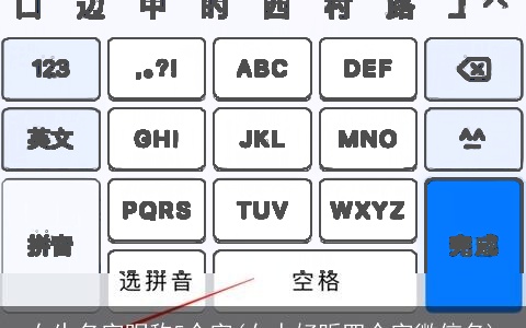 女生名字昵称5个字(女人好听四个字微信名)