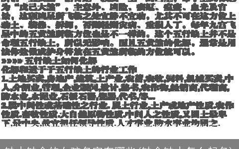 缺木缺金的女孩名字有哪些(缺金缺木怎么起名)