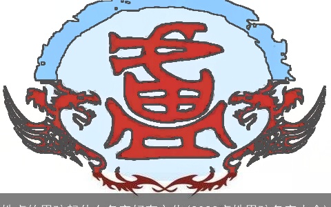 姓卢的男孩起什么名字好有文化(2023卢姓男孩名字大全)