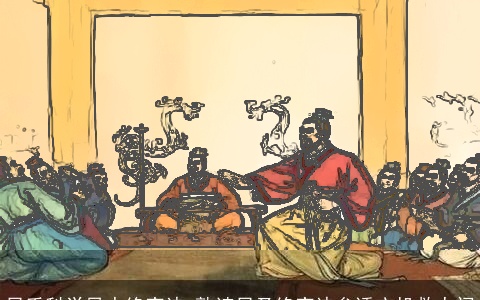 吕氏科学风水绝密诀_熟读吕圣绝密诀参透玄机救人间