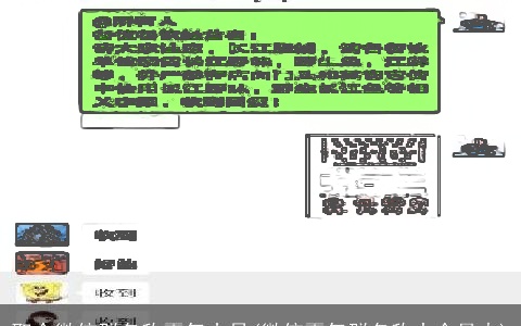 取个微信群名称霸气十足(微信霸气群名称大全最火)