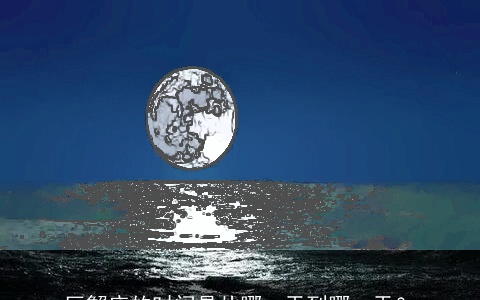 巨蟹座的时间是从哪一天到哪一天？