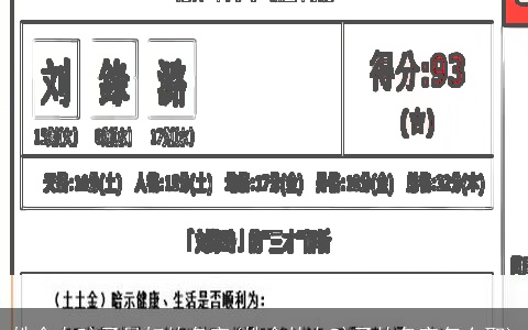 姓金女孩子最好的名字(姓金的女孩子的名字怎么取)