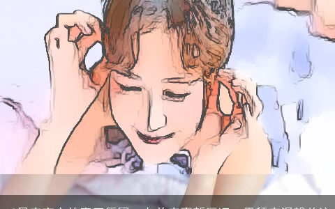 12星座变心的真正原因：白羊座喜新厌旧，天秤座渴望关注