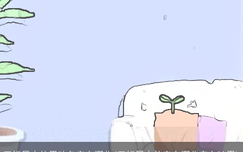 五行属火的男孩名字有哪些(五行属火的字有哪些字女孩用)