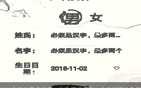 2023年最佳取名指南：让你轻松拥有一大堆好听的名字