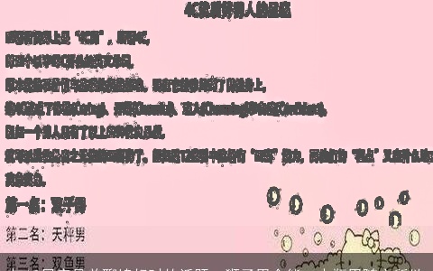 与12星座兄弟聊媳妇时的话题：狮子男全能，水瓶男随心所欲