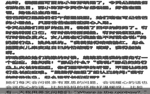 哪个出生日期的双胞胎女孩最有天赋？何时出生对她们的命运影响最大？