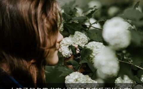 女孩子起名带书字(书男孩名字后面什么字)