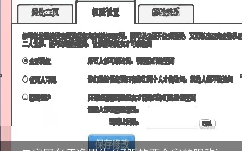 二字网名干净男生(好听的两个字的昵称)