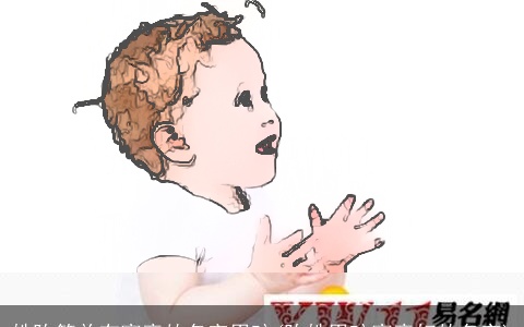 姓陈简单有寓意的名字男孩(陈姓男孩寓意好的名字)