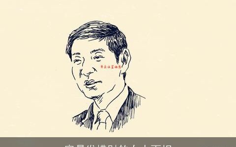 容易发横财的女人面相