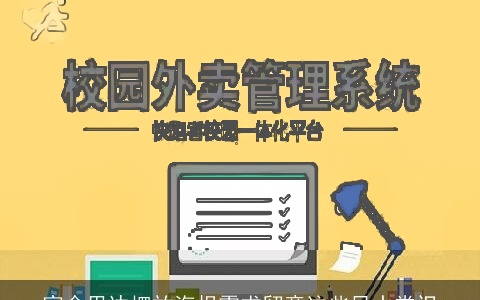 宿舍里边摆放海报需求留意这些风水常识