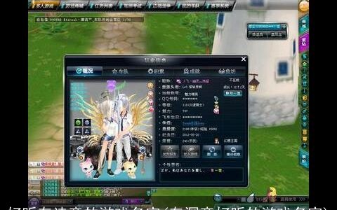 好听有诗意的游戏名字(有深意好听的游戏名字)