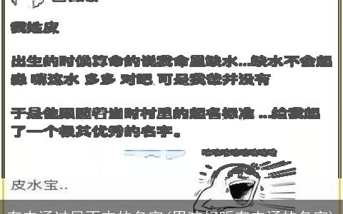 有内涵过目不忘的名字(男孩好听有内涵的名字)