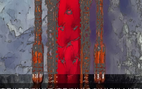 家里的菩萨摆放位置(家里摆放佛像应该放到什么位置)