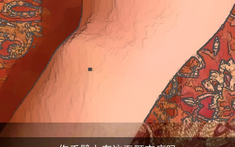 你手臂上有这五颗吉痣吗