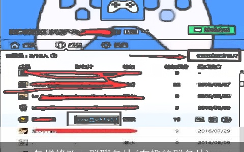 怎样修改qq群聊名片(有趣的群名片)