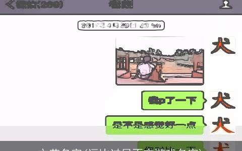 文艺名字(逗比过目不忘游戏名字)