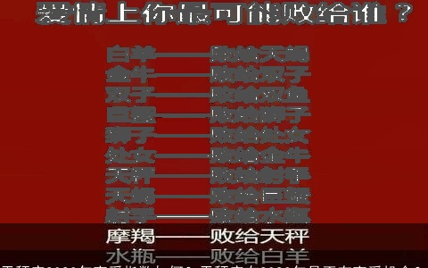 天秤座2023年恋爱指数如何？天秤座在2023年是否有恋爱机会？