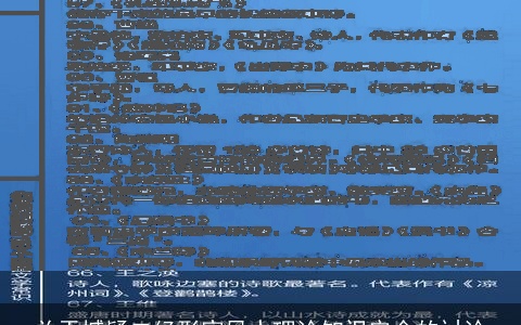 关于撼疑二经形家风水理论知识安金的讨论