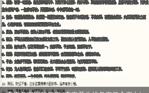 李字名字男孩三字(李字开头的名字三个字女)