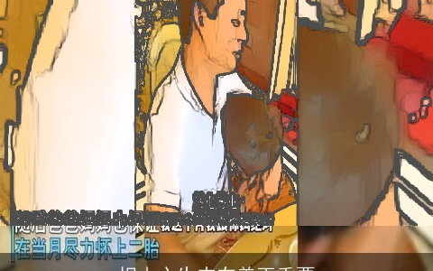 相由心生内在美更重要