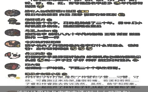 姓张的男孩名字有内涵(缺水女孩取名)