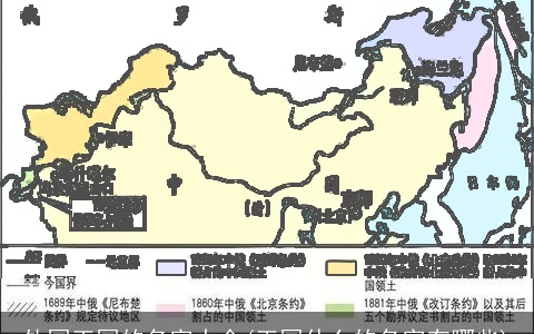 外国王国的名字大全(王国什么的名字有哪些)