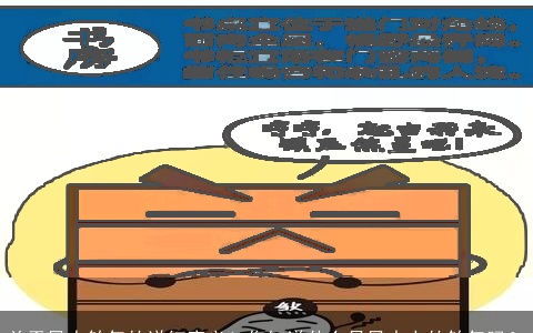 关于风水煞气的详细意义！你知道什么是风水上的煞气吗？