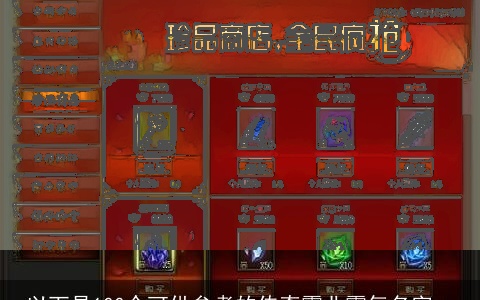 以下是100个可供参考的传奇霸业霸气名字：