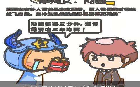 这个秘密让12星座女成功掌控男友