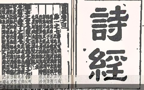 姓马的名人(史姓的来源和历史名人)