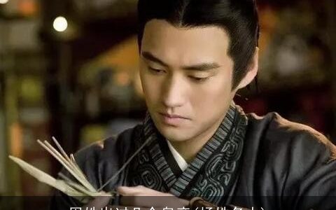 周姓出过几个皇帝(杨姓名人)