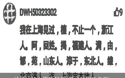 给姓姚的小男孩起名(带姚的男孩名字)