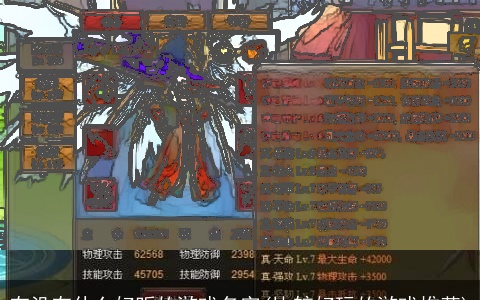 有没有什么好听的游戏名字(比较好玩的游戏推荐)